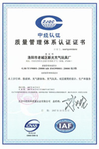 磁县荣誉证书